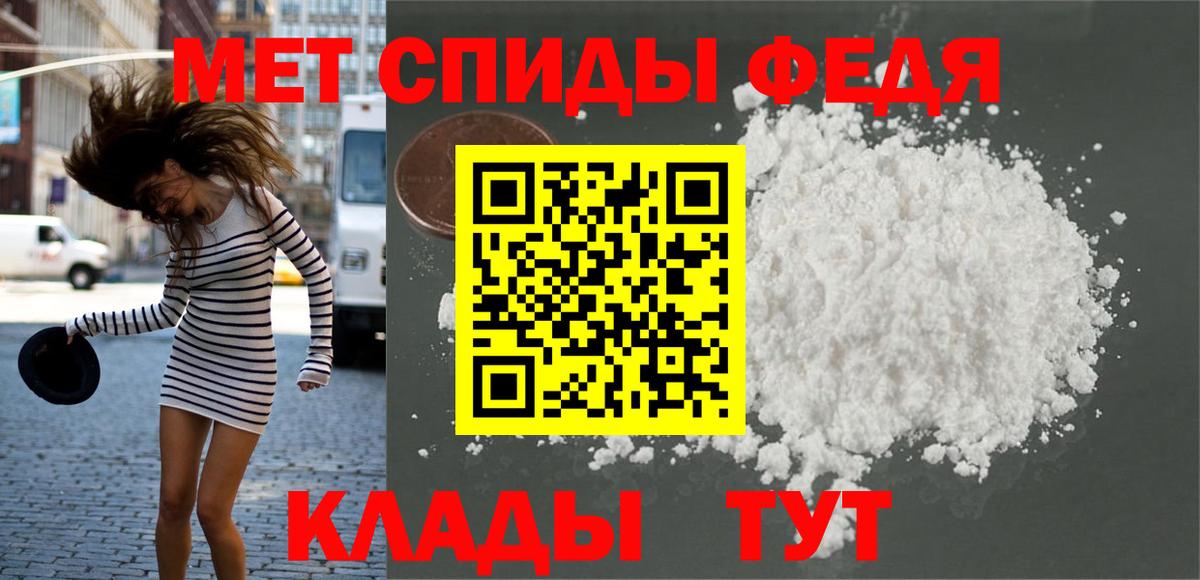 Бахчисарай  Метамфетамин кристалл  Вход с VPN 
