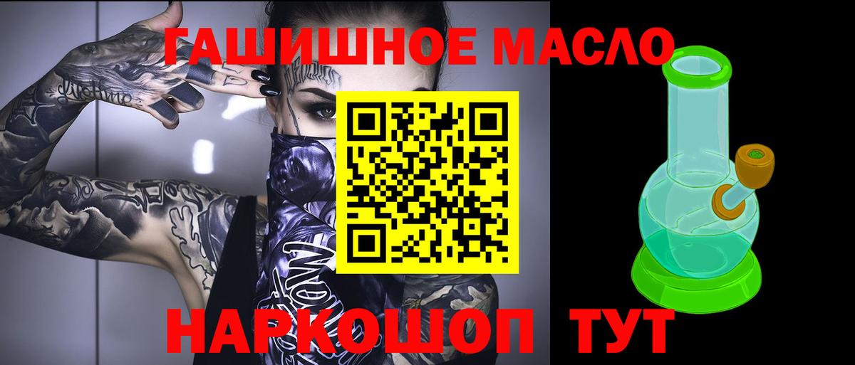 ТГК концентрат Бахчисарай