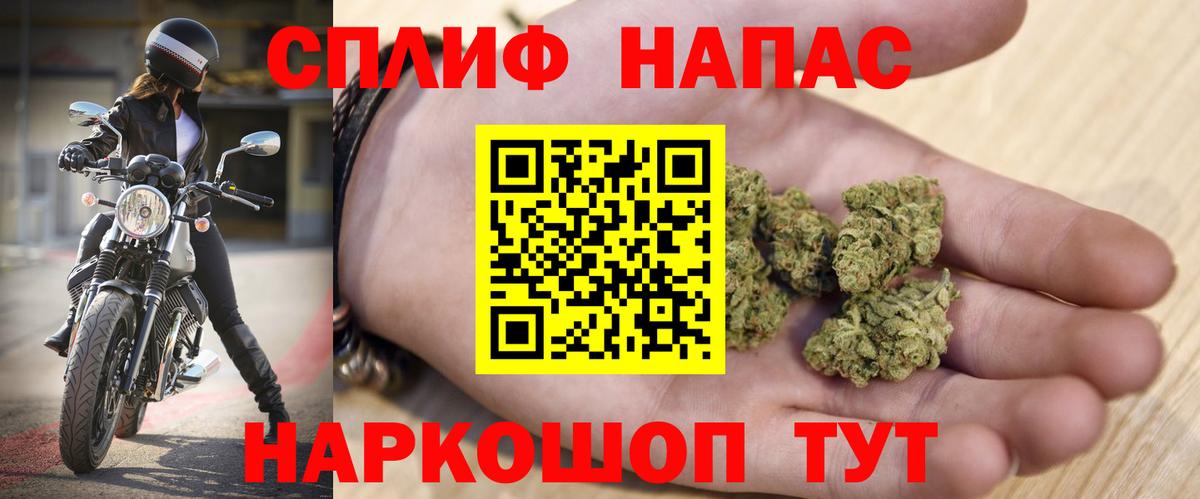 A PVP Бахчисарай