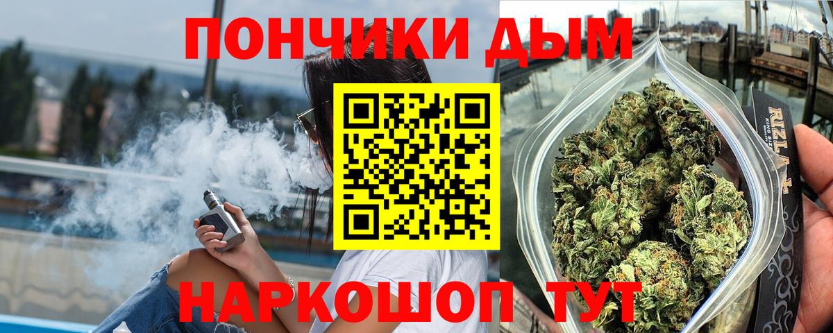 Марихуана индика  МАРИХУАНА SATIVA & INDICA  Бахчисарай  Канабис индика  Канабис марихуана  Вход с VPN 